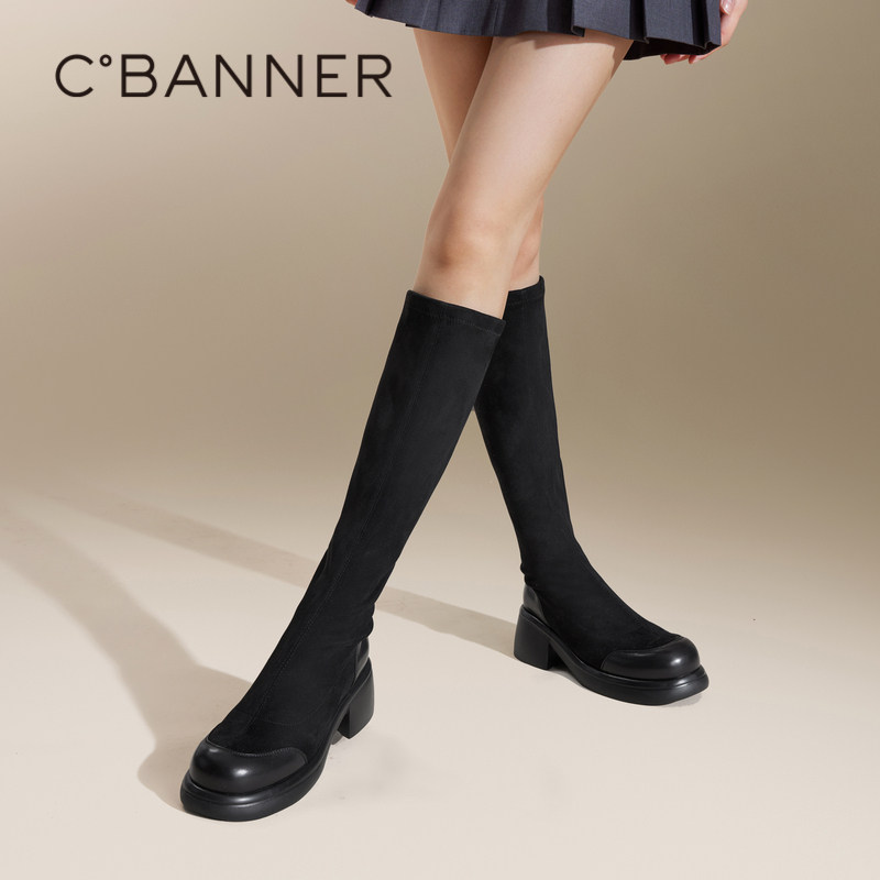 千百度粗高跟弹力靴显瘦袜靴女冬季新款时尚瘦瘦靴高筒长靴,淘宝优惠券,粉丝福利购,淘宝优惠卷