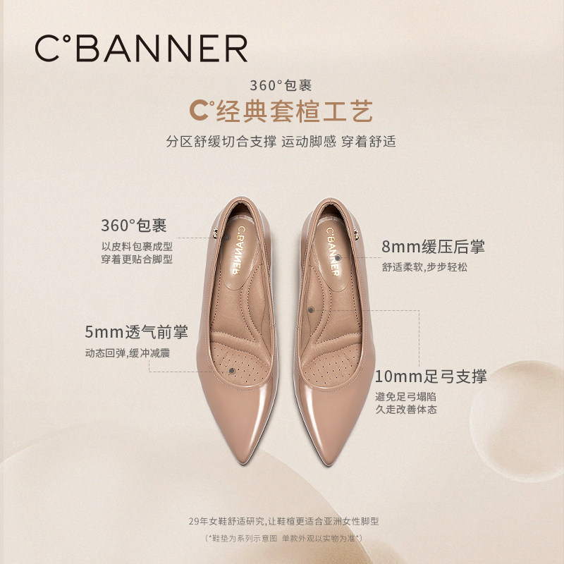 【静音系列】千百度裸色粗高跟鞋女秋季新款通勤羊皮浅口单鞋,淘宝优惠券,粉丝福利购,淘宝优惠卷