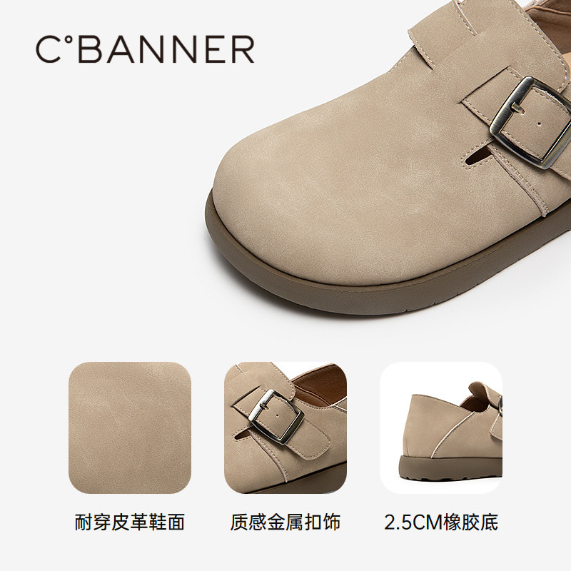 千百度真皮两穿勃肯鞋女款秋季新款透气休闲平底深口单鞋,淘宝优惠券,粉丝福利购,淘宝优惠卷