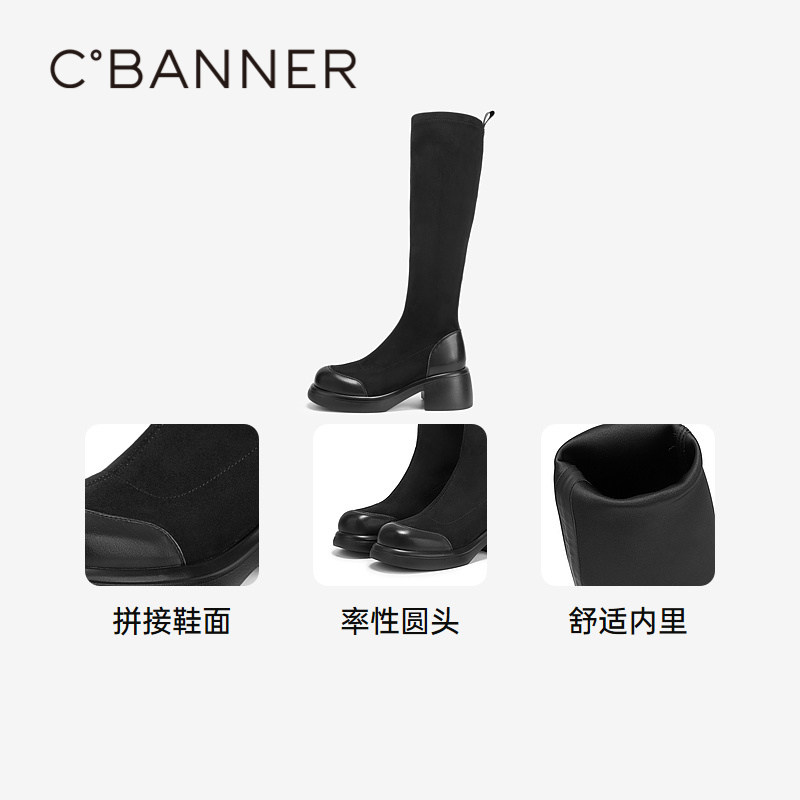 千百度粗高跟弹力靴显瘦袜靴女冬季新款时尚瘦瘦靴高筒长靴,淘宝优惠券,粉丝福利购,淘宝优惠卷