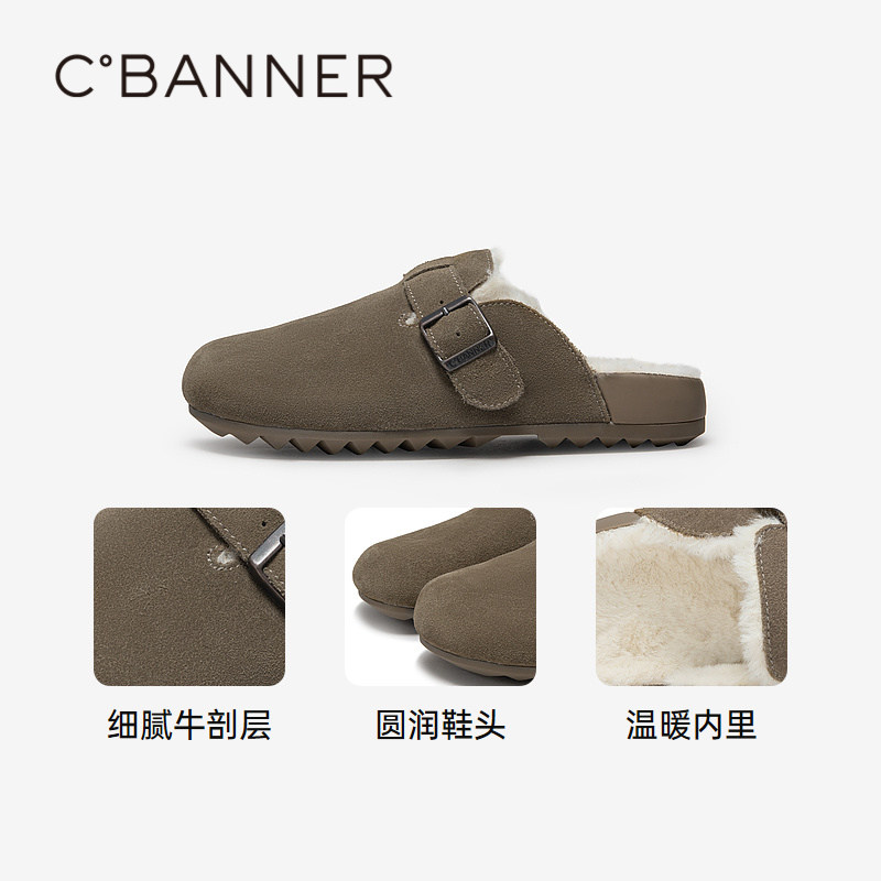 千百度平底加绒勃肯鞋女款冬季新款家居保暖可外穿毛毛拖鞋,淘宝优惠券,粉丝福利购,淘宝优惠卷