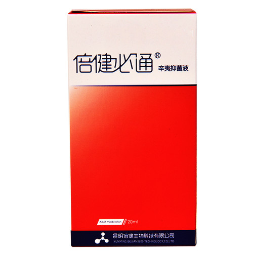 倍健必通倍健舒必通亨伏快速缓解诺呼吸不畅辛夷鹅不食草苍耳子喷 - 图3
