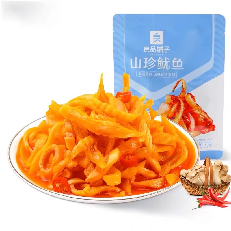 良品铺子山珍鱿鱼70g*3袋即食鱿鱼零食小吃海味食品夜宵小包装 - 图2