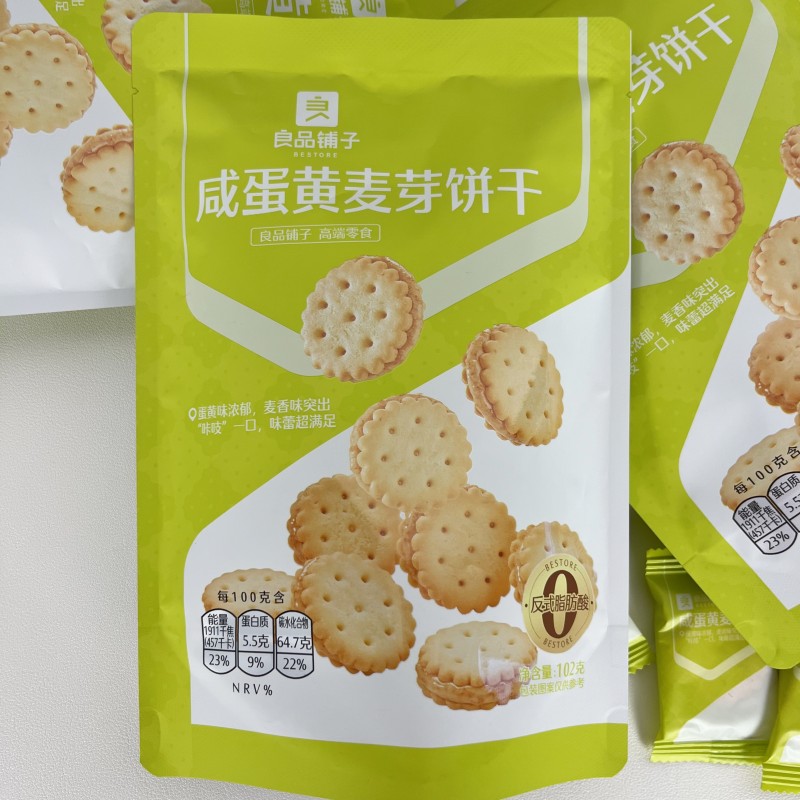 良品铺子咸蛋黄饼干102gx4袋夹心小圆饼零食独立包装多口味食品 - 图0