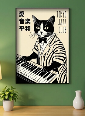 日式浮世绘爵士猫钢琴三联装饰画