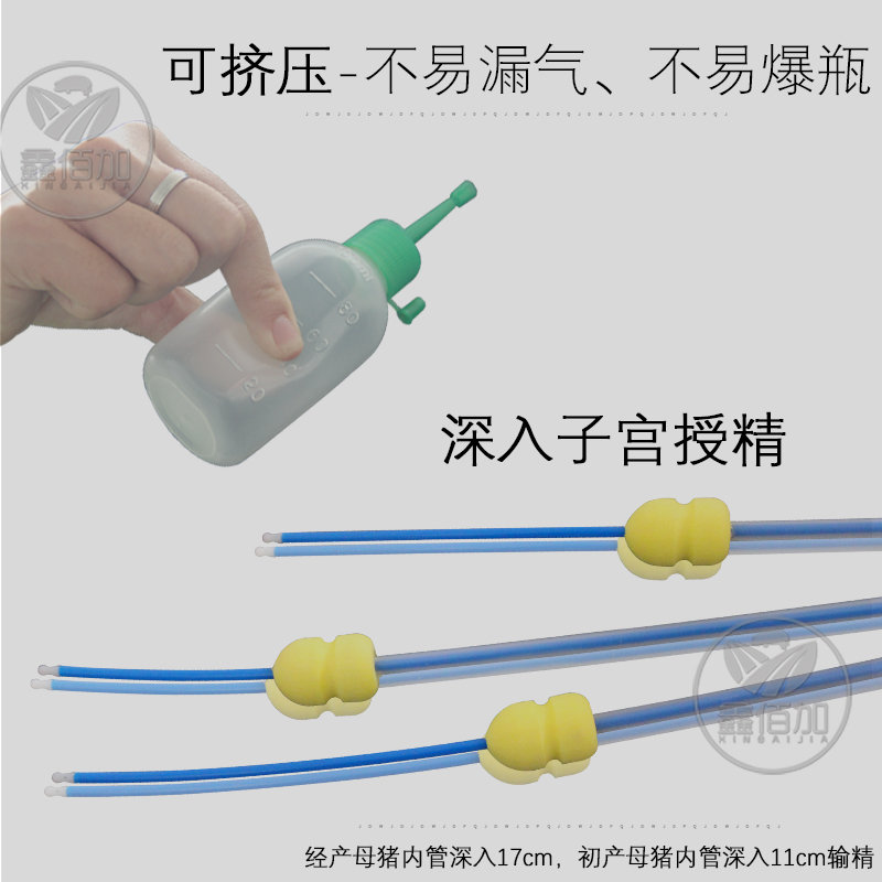 母猪用一次性输精管瓶 深部输精管延长管深入子宫人工授精管 - 图3