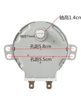 全新适用格兰仕微波炉同步转盘电机SS-5-240-TD通用GAL-5-240-TD
