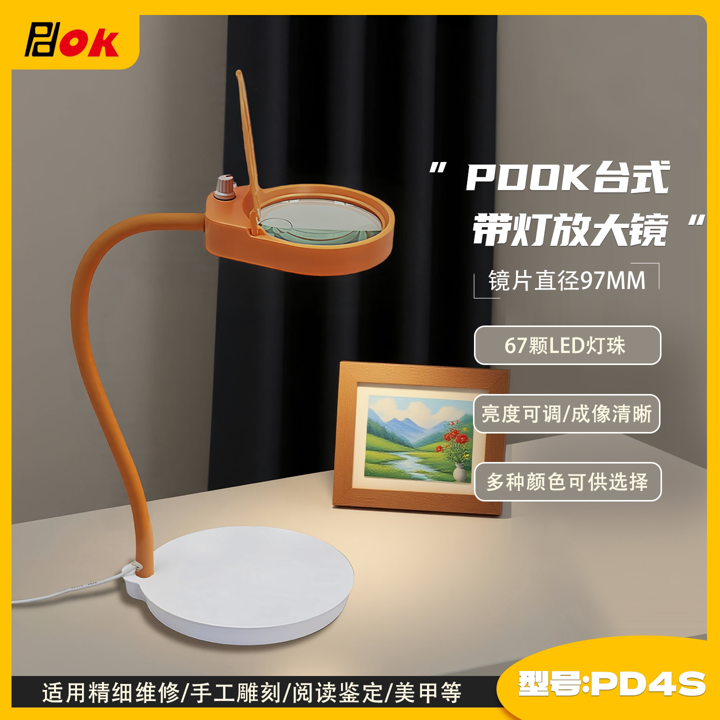 图2