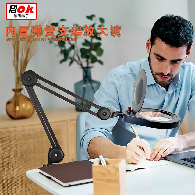 PDOK spring-free stand magnifying glass