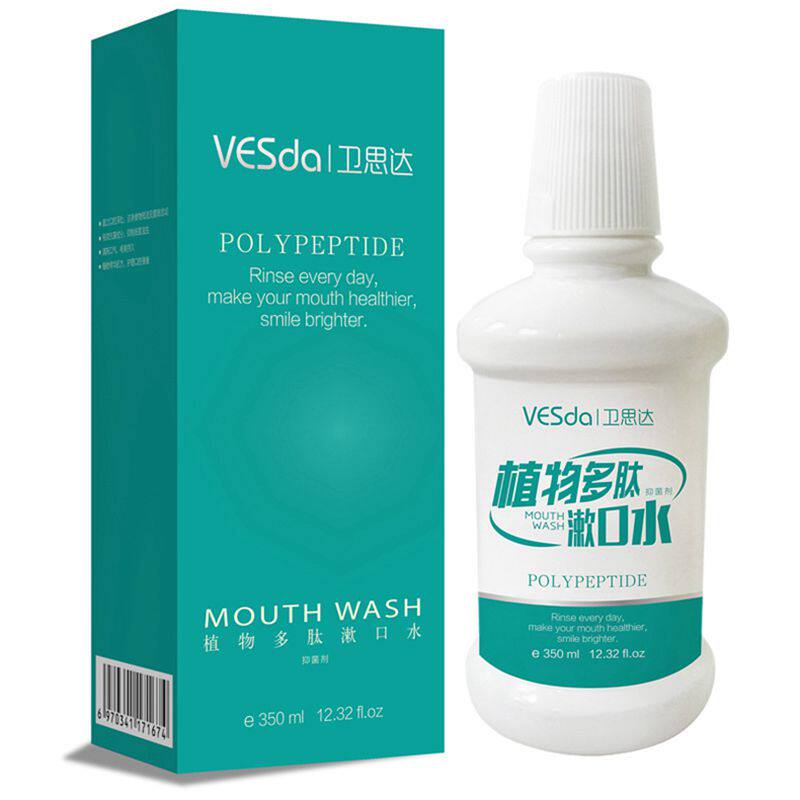 卫思达漱口水去牙结石杀抗菌漱口液 卫思达漱口水