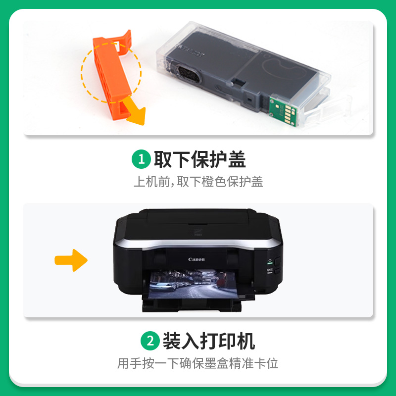 才进适用佳能PGI820墨盒CLI821 iP3680 4680 4760打印机MP545 558 - 图1