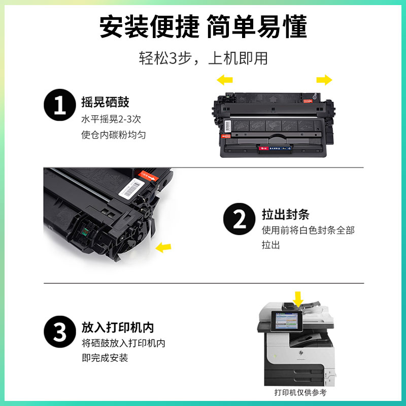 适用惠普CF214A硒鼓M712xh/dn HP700打印机M725f/dn/z墨盒hp214A - 图1