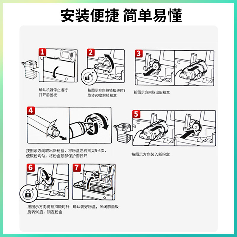 佳能c3020粉盒C3120L C3125 C3330墨粉C3320 3025碳粉npg67 gpr53 - 图1