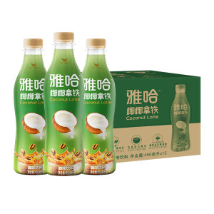 统一雅哈生椰拿铁咖啡450ml*15瓶整箱批特价冰咖啡即饮料咖啡饮料