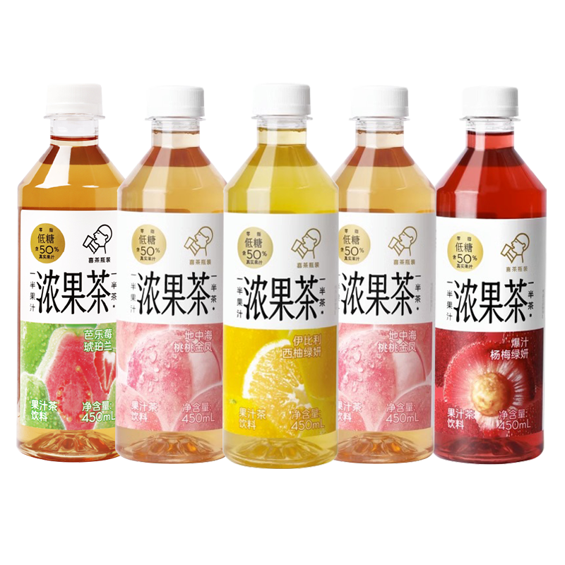 喜茶低糖浓果汁茶450ml*4瓶装50%真果汁茶西柚杨梅双莓桃桃饮料 - 图3