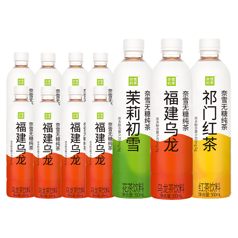 奈雪纯茶500ml*9瓶装茉莉初雪福建乌龙祁门红茶无糖好茶饮料 - 图0