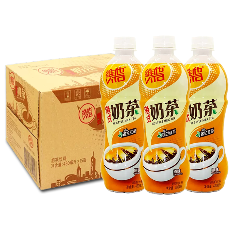 Vita维他港式奶茶原味480ml*15瓶整箱批特价办公休闲即饮奶茶饮料