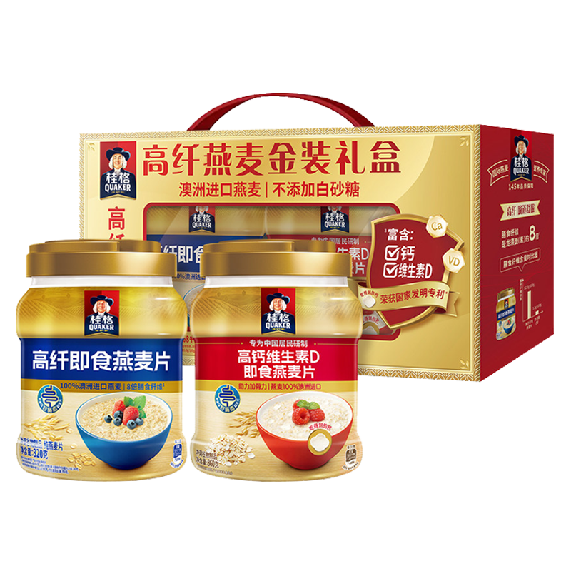 桂格高纤燕麦金装礼盒1680g高钙维生素D高纤即食燕麦罐装过年送礼,淘宝优惠券,粉丝福利购,淘宝优惠卷