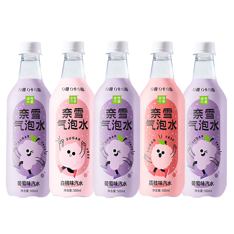 奈雪的茶气泡水500ml*5瓶葡萄荔枝白桃0糖0卡0脂肪果味气泡水饮料 - 图0