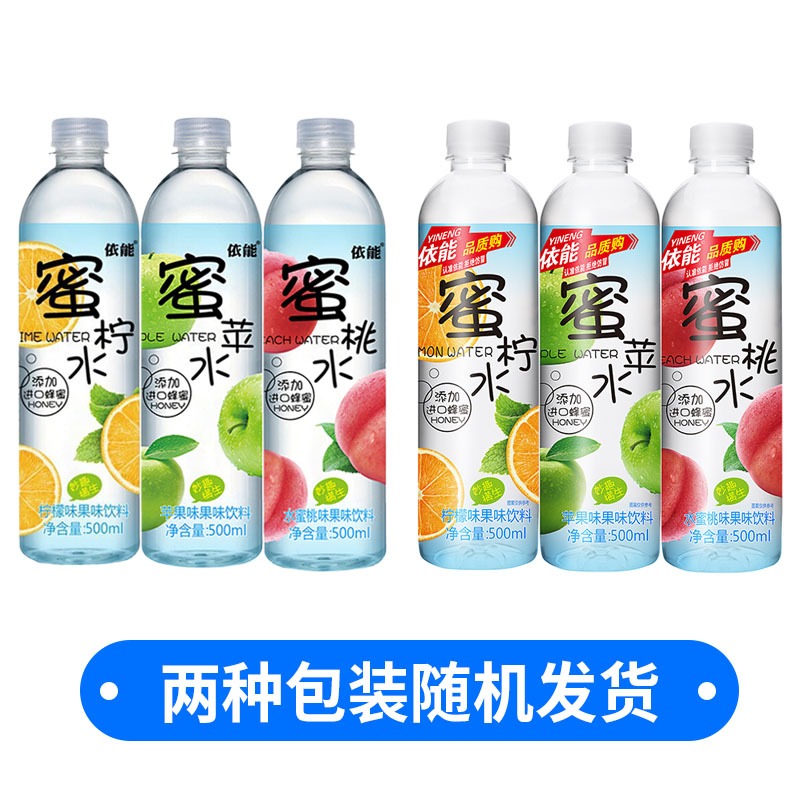 依能果味饮料500ml*24瓶整箱蜜桃水蜜椰水蜜桃水蜜苹水果味饮料 - 图1