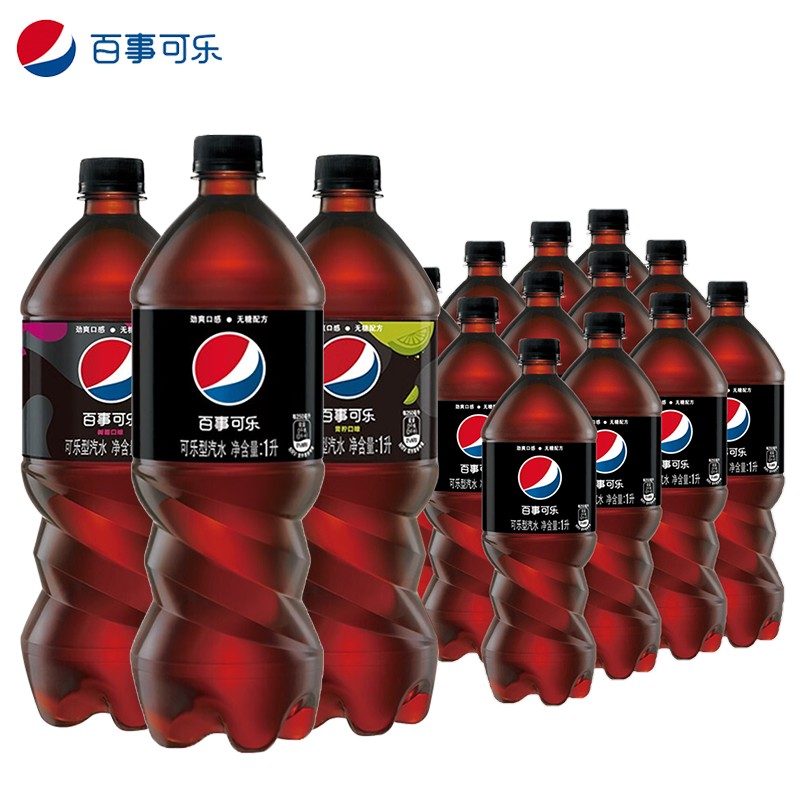 百事可乐极度无糖可乐树莓青柠味1L*12瓶整箱大瓶装碳酸饮料汽水 - 图3