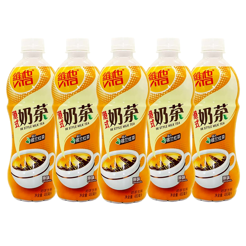 Vita维他港式奶茶原味480ml*5瓶装港版即饮奶茶网红茶饮料下午茶 - 图0