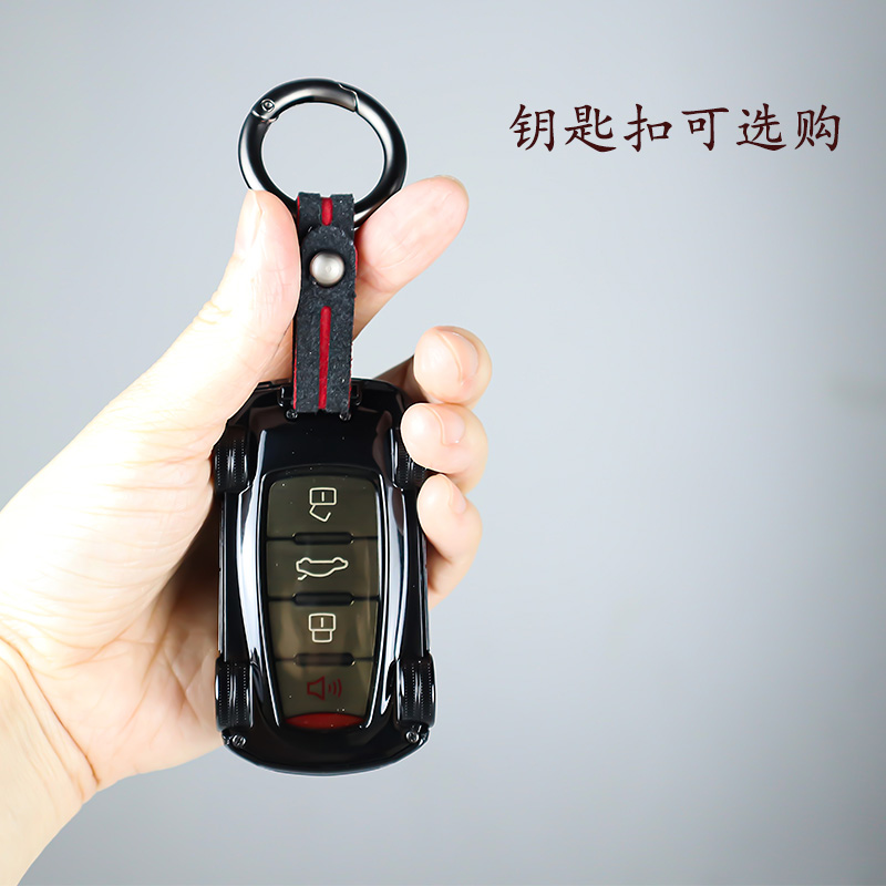 适用长城哈弗H6coupe钥匙套H2S/M6/F5/H4大狗F7X哈佛汽车壳包扣 - 图2