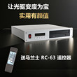 IDE台式光驱改cd播放器带外壳diy套件cd机hifi光驱控制器旧光驱改