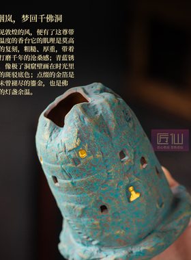 敦煌香炉香薰烛台陶瓷茶道摆件