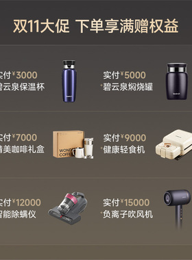 咖博士H12家用全自动咖啡机