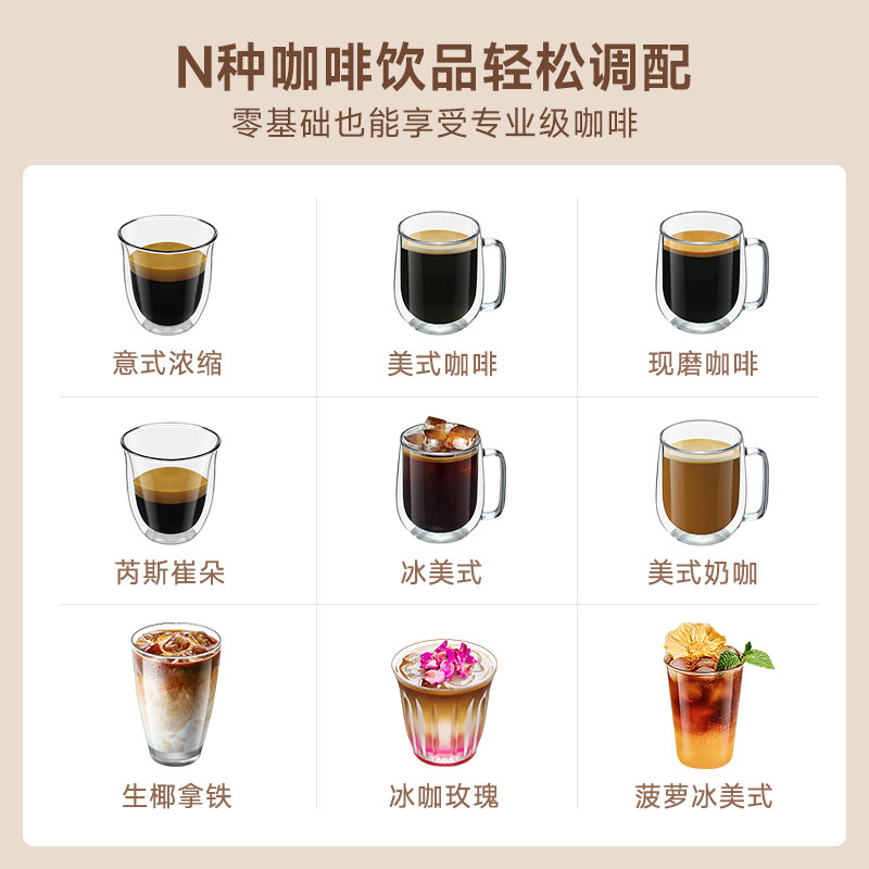 dr . coffee咖博士意式家用咖啡机 Drcoffee咖博士咖啡机