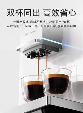 咖博士C10家用全自动咖啡机