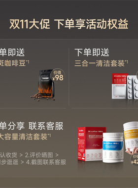 咖博士F10商用全自动咖啡机