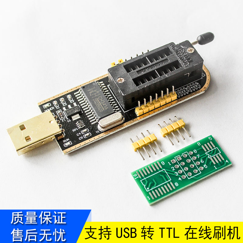 土豪金 CH341A编程器 USB 主板路由液晶 BIOS FLASH 24 25 烧录器 - 图2