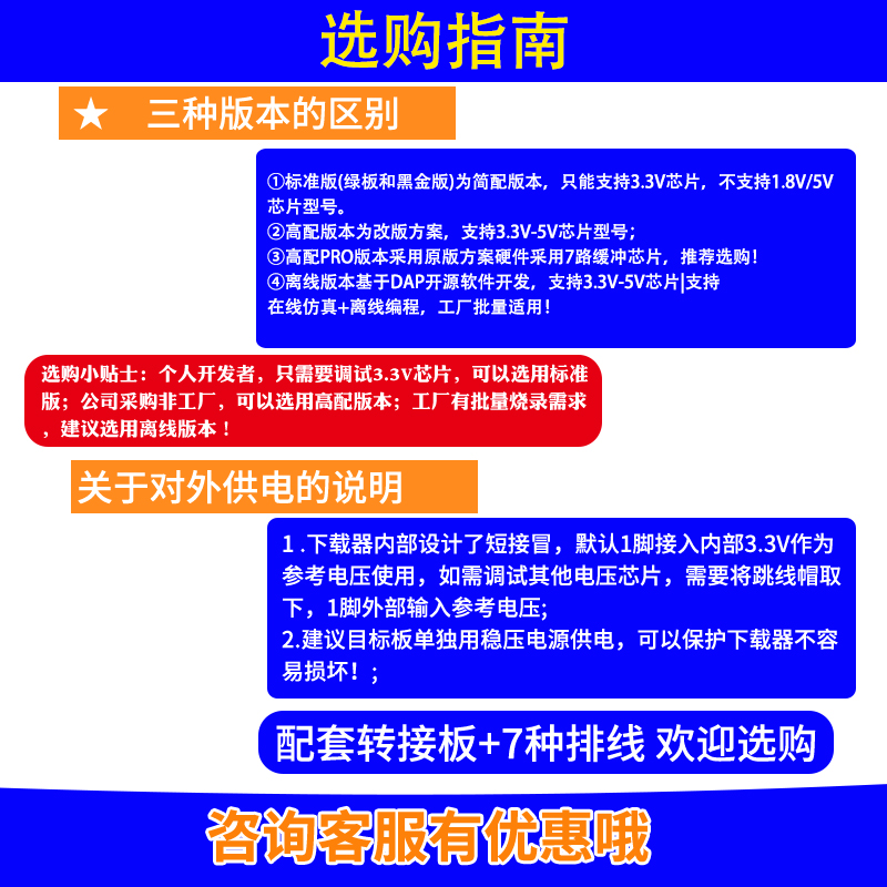 JLINK V9仿真下载器兼容STM32 AMR开发V8 V9烧录编程器黑金隔离-图2