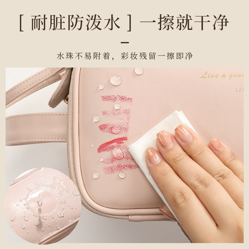  乐活旅行即刻化妆包