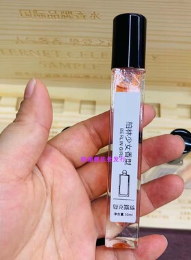 夏克露丝网红香水持久留香真我