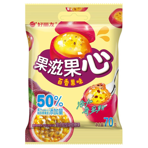 好丽友果滋果心软糖70g*10袋装青紫葡萄百香果味爆浆水果汁夹心糖 - 图3