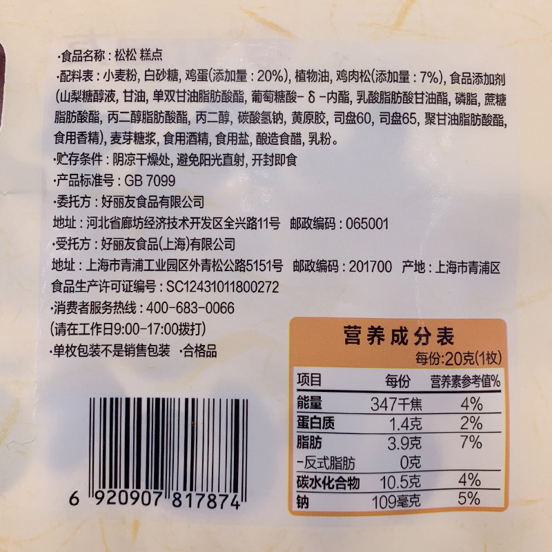 青浦快餐店的繁荣与展望