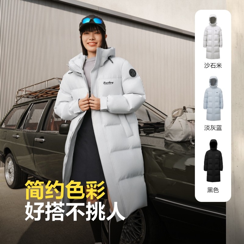 波司登奥莱羽绒服男保暖防风长款上衣休闲通勤外套连帽款冬季,淘宝优惠券,粉丝福利购,淘宝优惠卷