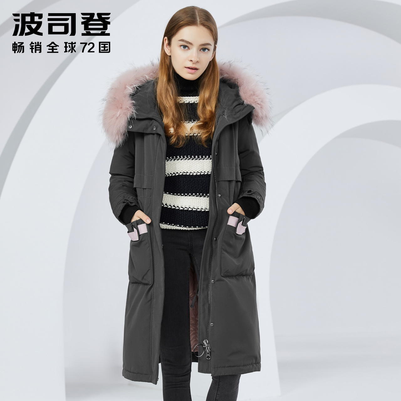 B80141134 波司登大毛领中长款修身连帽厚款羽绒服女潮修身休闲 B80141134 波司登大毛领中长款修身连帽厚款羽绒服女潮修身休闲