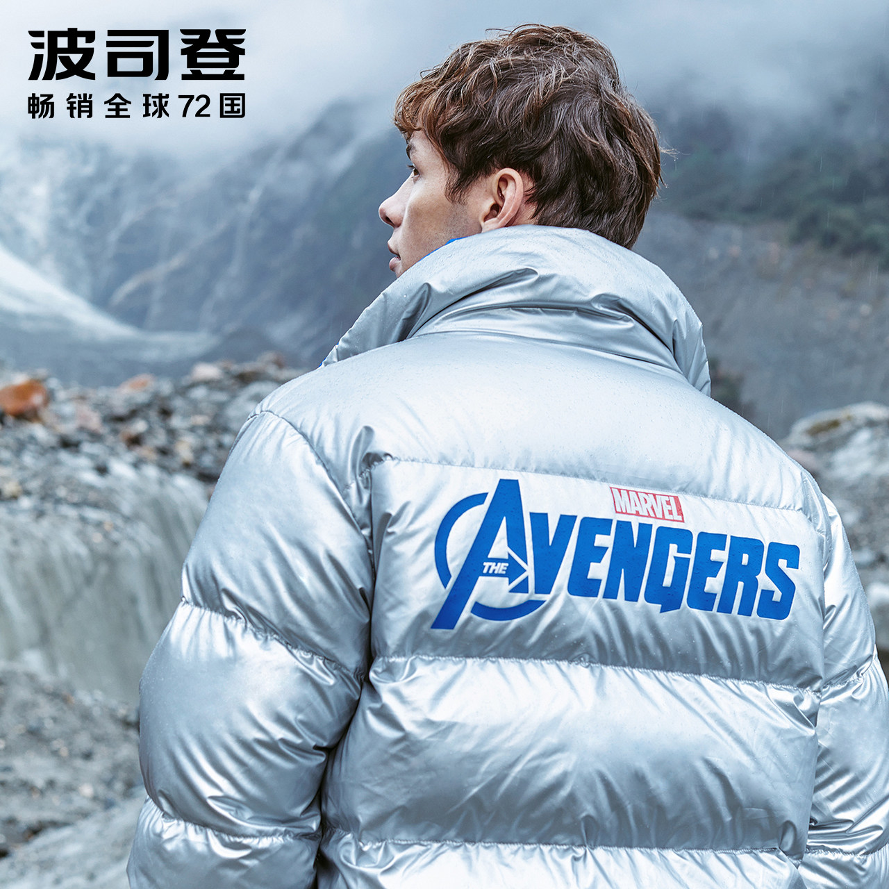 B80142103D 波司登羽绒服男短款立领时尚漫威系列冬季时尚账动外套 B80142103D 波司登羽绒服男短款立领时尚漫威系列冬季时尚账动外套