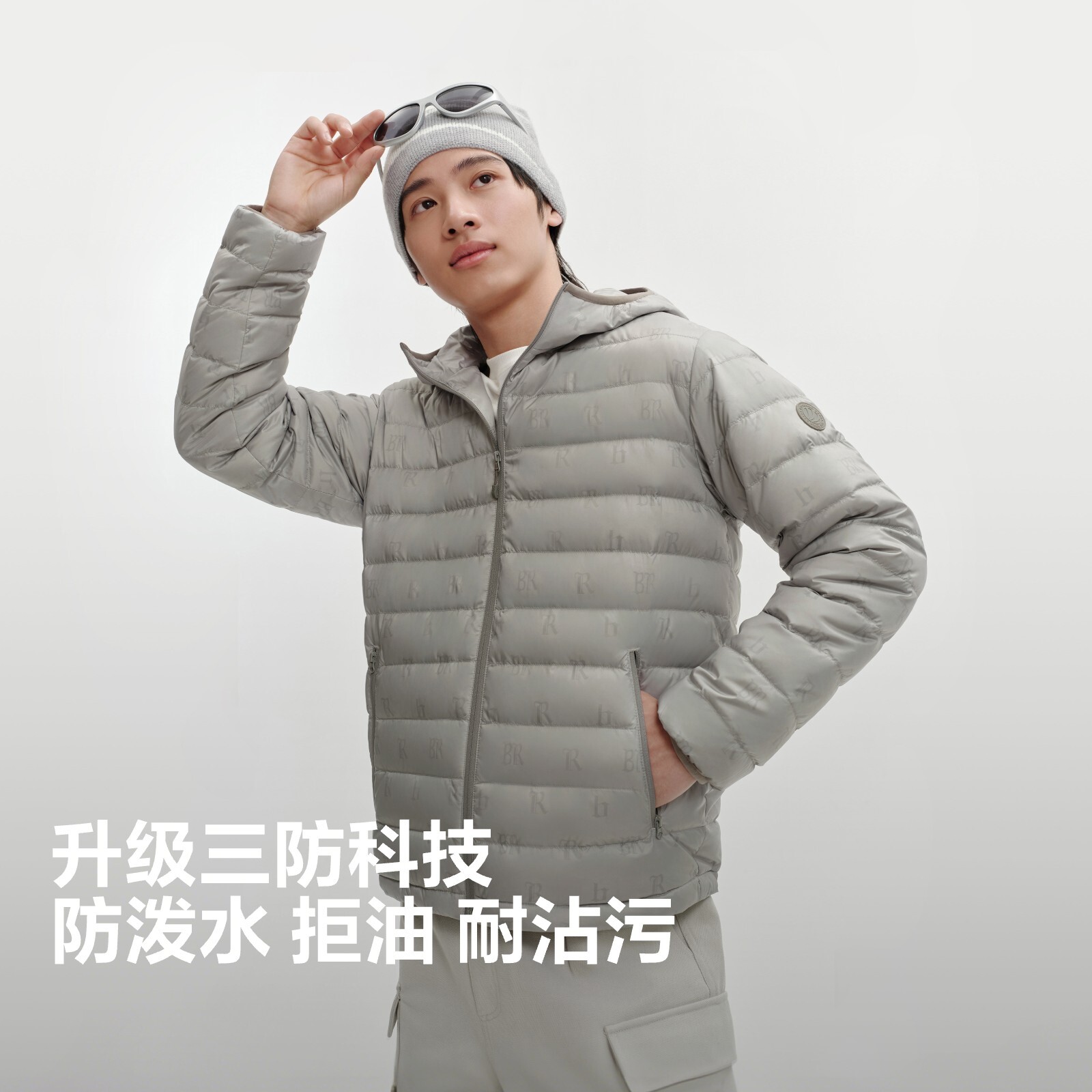 【排骨羽绒服】波司登26新款连帽轻薄羽绒服男三防便携防钻绒外套 绒款实拍商品图