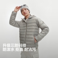 波司登26新款男款三防轻薄连帽羽绒服