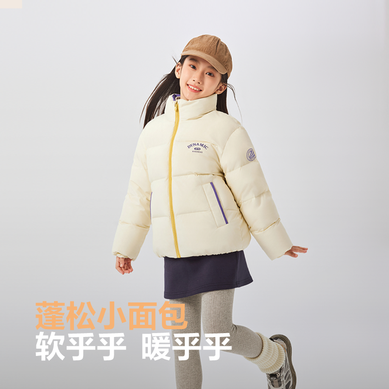 88vip����˾�� ����25������Ůͯ�̿����޷� ����� �������� �˶��� 216.43Ԫ(����ȯ)