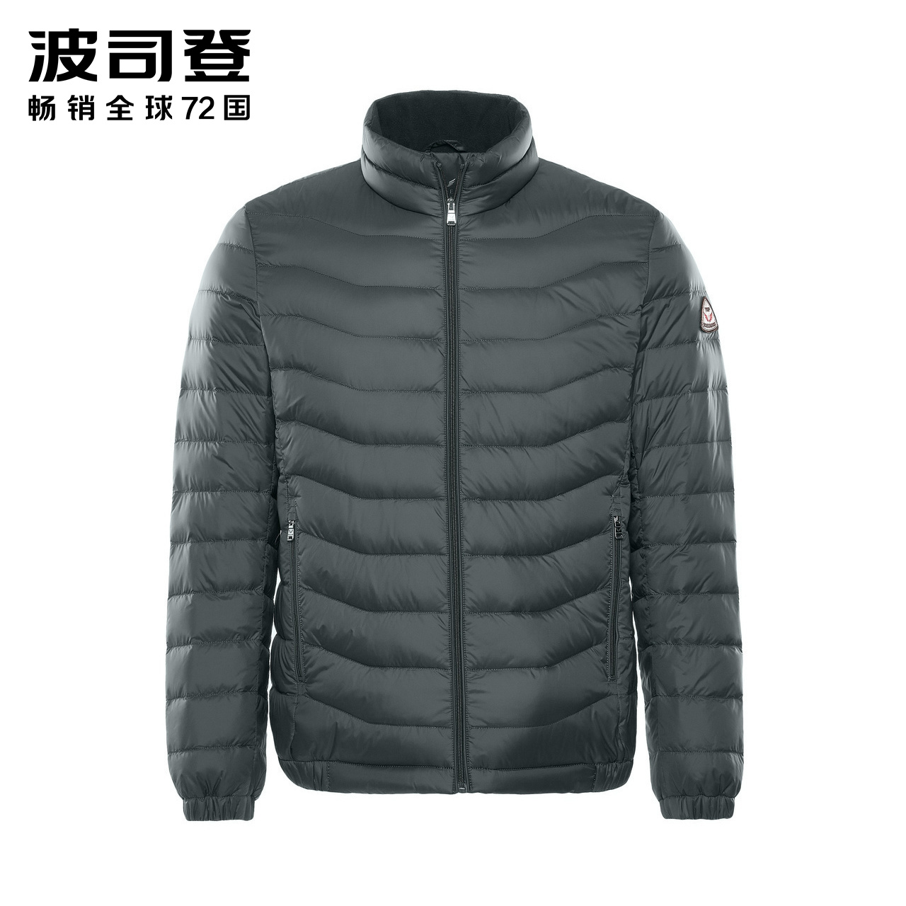 B80131515 波司登男士羽绒服轻薄短款秋冬时尚立领修身潮冬装外套 B80131515 波司登男士羽绒服轻薄短款秋冬时尚立领修身潮冬装外套