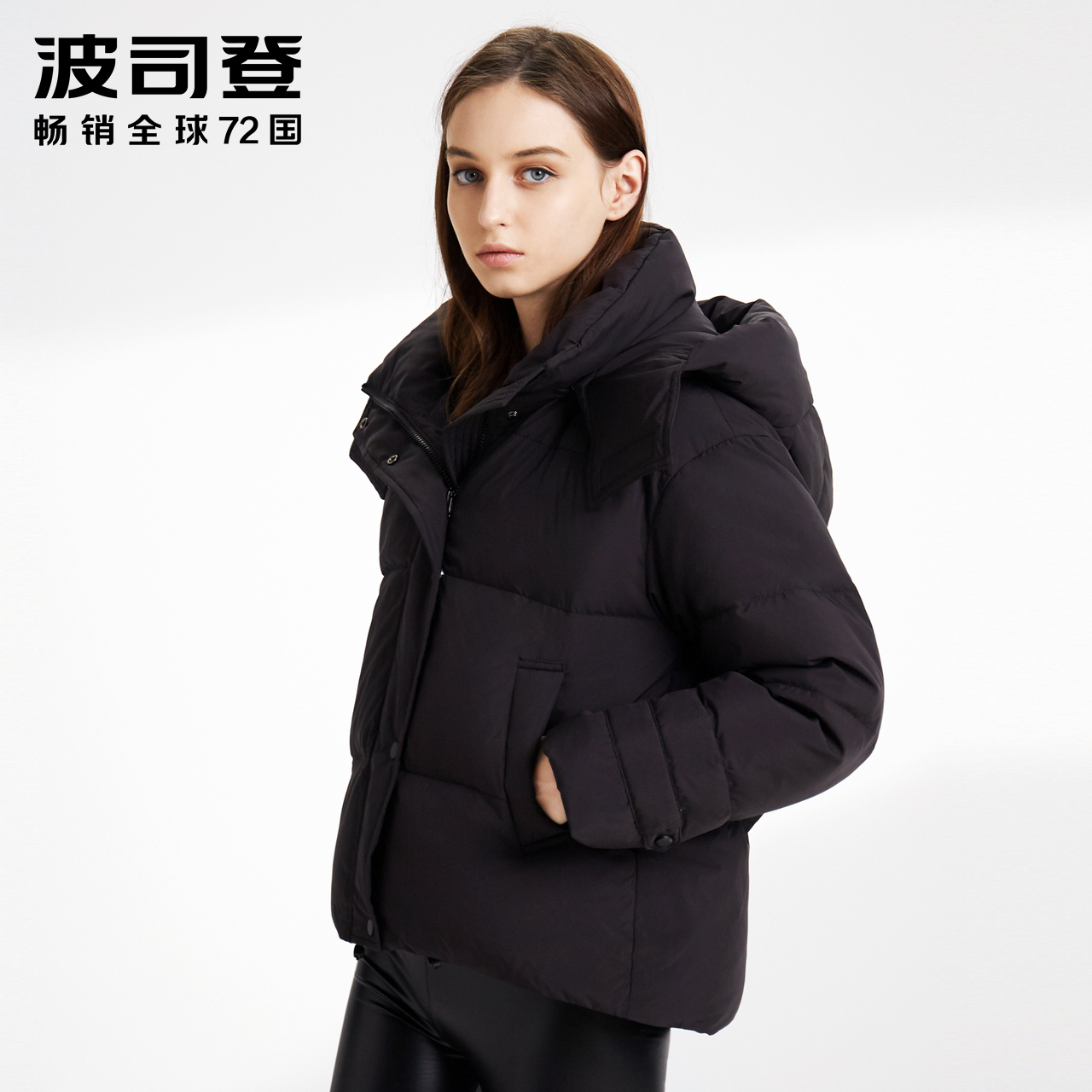 B90141506DS 2019 波司登羽绒服女 新款时尚潮流短款连帽保暖外套潮 B90141506DS 2019 波司登羽绒服女 新款时尚潮流短款连帽保暖外套潮