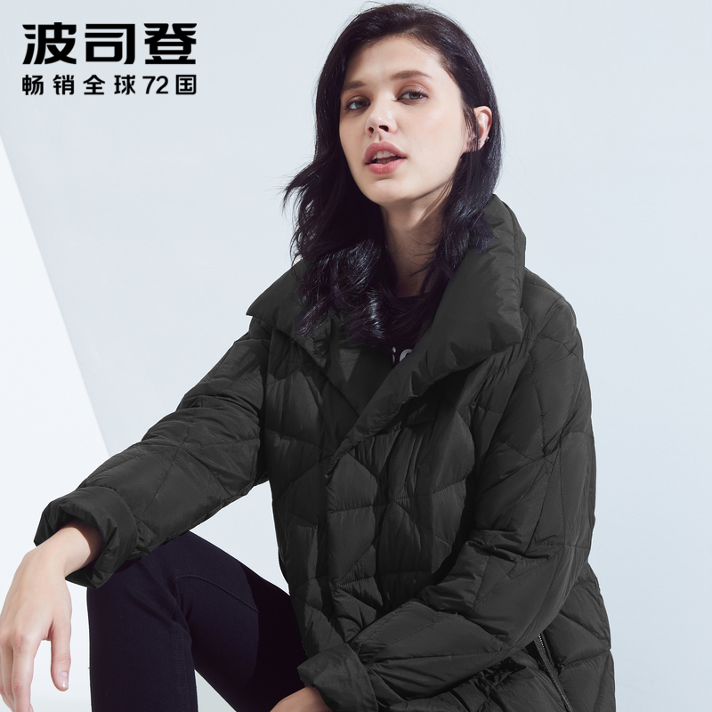B80131110 波司登冬季翻领短款羽绒服女款女士时尚轻薄鹅绒外套 B80131110 波司登冬季翻领短款羽绒服女款女士时尚轻薄鹅绒外套
