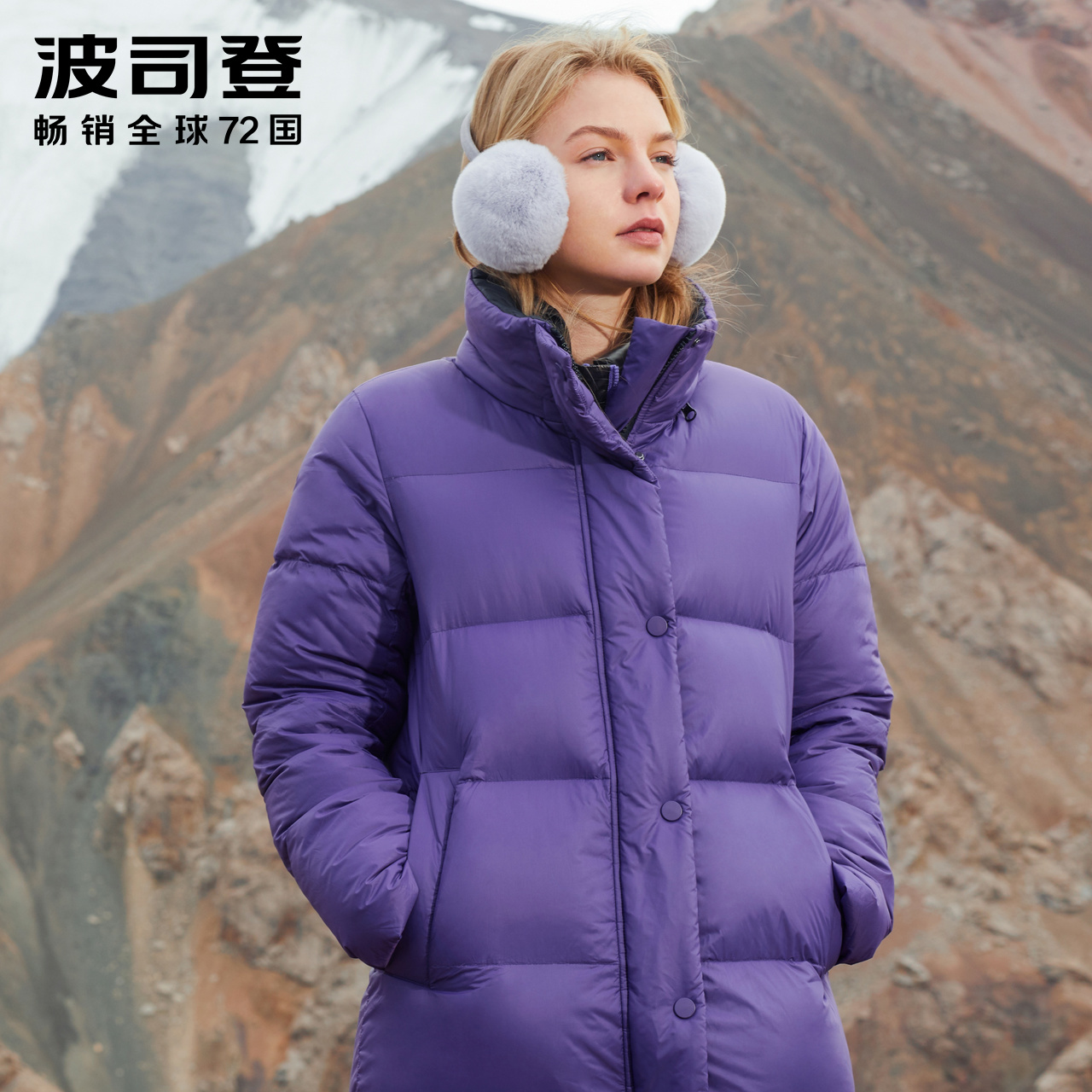 长款过膝羽绒服女鹅绒外套时尚 B80141116 系列 波司登 outlets PUFF 长款过膝羽绒服女鹅绒外套时尚 B80141116 系列 波司登 outlets PUFF