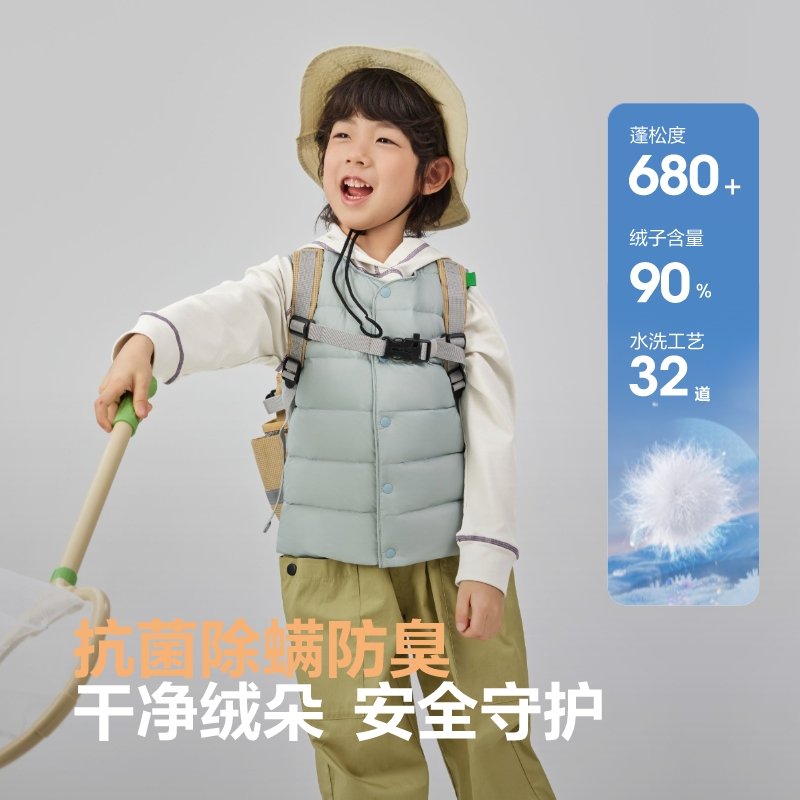 波司登2025秋季新款男女儿童短款羽绒服马夹马甲内胆校服神器背心